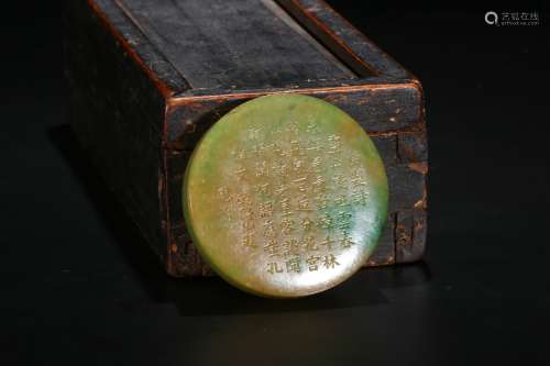 A Chinese Carved Jadeite Round Box with Cover