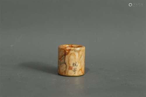 A Chinese Stone-Pattern Glazed Porcelain Ring