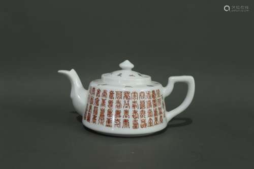 A Chinese Famille-Rose Porcelain Tea Pot