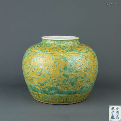 A Chinese Yellow and Green Glazed Porcelain 