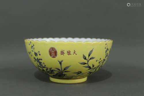 A Chinese Yellow Ground Famille-Rose Porcelain Bowl