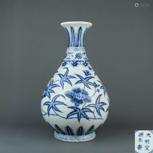 A Chinese Blue and White Porcelain Vase