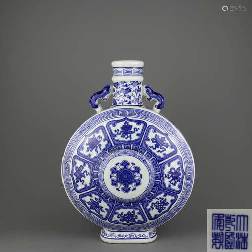 A Chinese Blue and White Porcelain Moon Flask