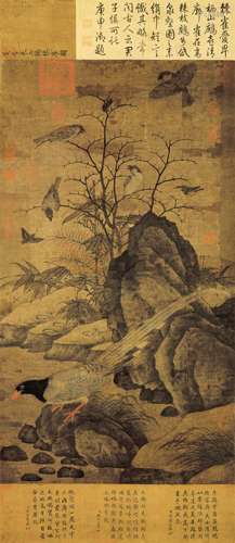 A Chinese Painting