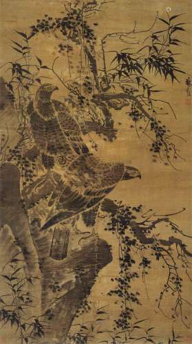 A Chinese Painting, Li Liang Mark