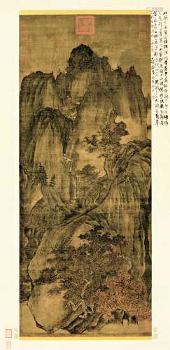 A Chinese Painting