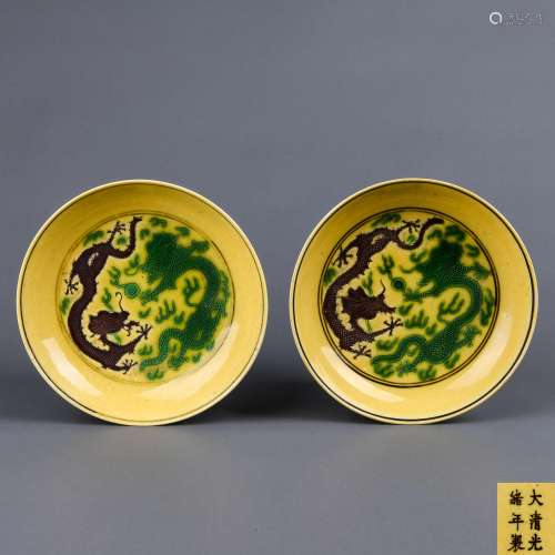 A Pair of Chines Yellow Ground Porcelain Plate