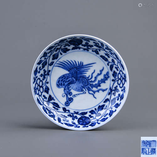 A Chinese Blue and White Porcelain Plate