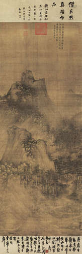 A Chinese Painting