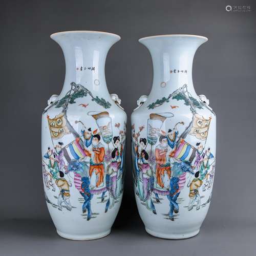 A Pair of Chinese Famille-Rose Porcelain Vases