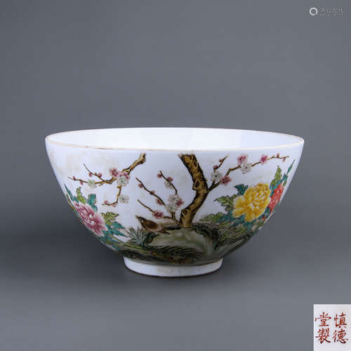 A Chinese Famille-Rose Porcelain Bowl