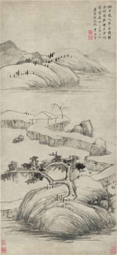 A Chinese Painting, Li Yongchang Mark