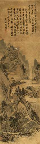 A Chinese Painting, She Zhou Mark