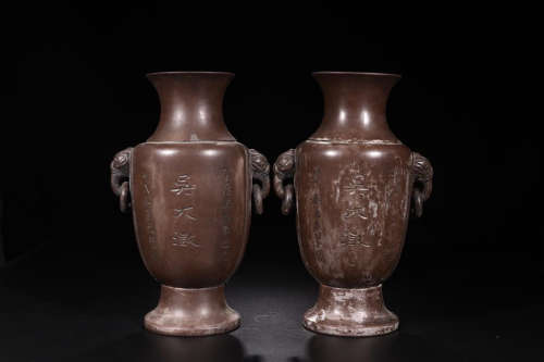 PAIR OF WANQUAN MARK ZISHA EAR VASES