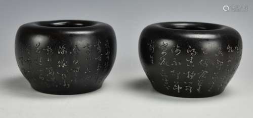 A Pair of Carved, Dark Wooden Jars