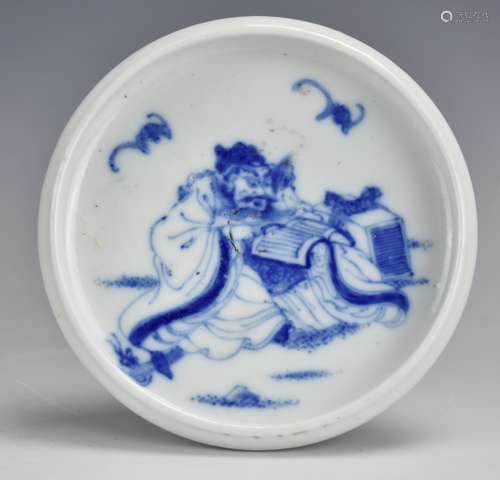 Chinese Blue and White Washer, Late Qing D.