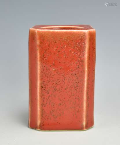 A Square, Chinese, Copper-Red Brush Pot