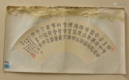 Silk Mounted Fan w/ Seal-Script Caligraphy