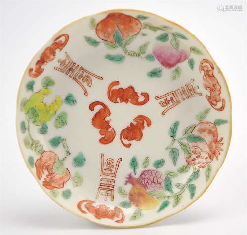 A Small Famille Rose Dish, Daoguang Period