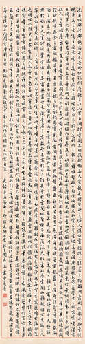 吴鲁（1845～1912） 书法 立轴 水墨纸本