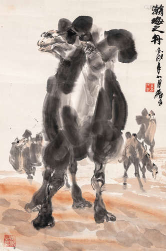 黄胄（1925～1997） 瀚海之舟 镜心 设色纸本