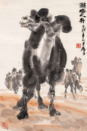 黄胄（1925～1997） 瀚海之舟 镜心 设色纸本