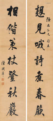 陆润庠（1841～1915） 书法对联 镜心 水墨纸本