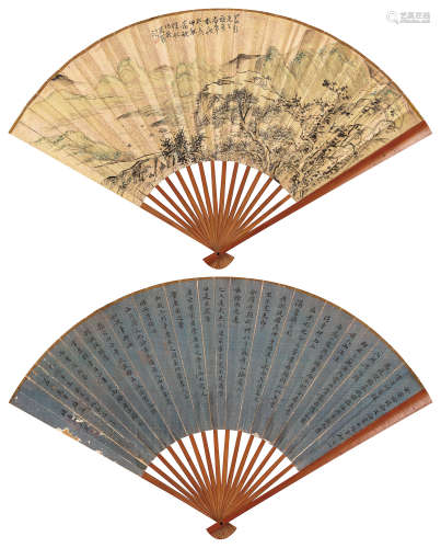 诸健秋（1891～1965） 山水书法 成扇 设色纸本