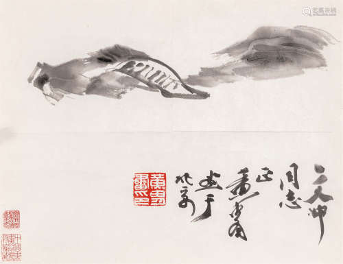 黄胄（1925～1997） 水牛图 镜心 水墨纸本