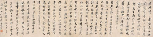 梁同书（1723～1815） 书法 手卷 水墨纸本