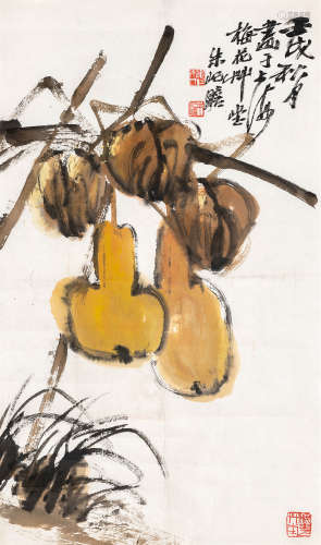 朱屺瞻（1892～1996） 葫芦 镜心 设色纸本