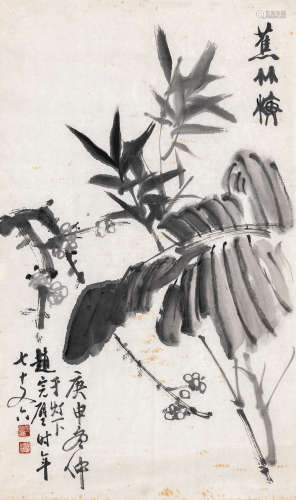赵完璧（1904～1994） 蕉竹梅 镜心 水墨纸本