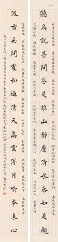 张充和（1914～2015） 楷书十七言联 镜心 水墨纸本