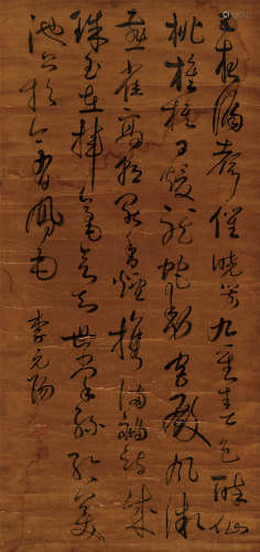 李元阳（1497～1580） 书法 立轴 水墨绢本