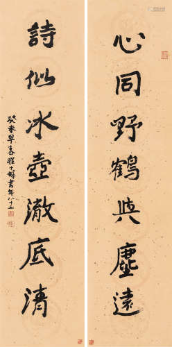 程十发（1921～2007） 书法对联 镜心 水墨纸本