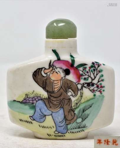 Chinese Qing Dynasty Enameled Snuff Bottle