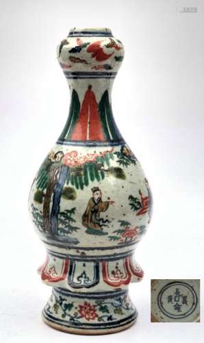 ChineseÂ Ming Dynasty Wucai GarlicÂ Head Porcelain Vase