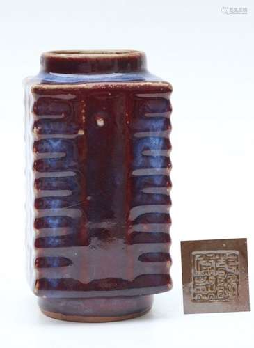 Chinese Qin Dynasty red glazed porcelain vase