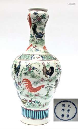 Chinese Qing DynastyÂ Famille Rose Chicken Pattern