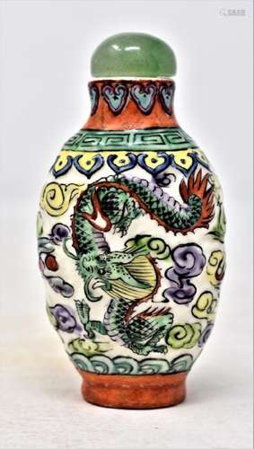 Chinese Qing Dynasty Enameled Snuff Bottle