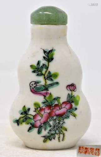 Chinese Qing Dynasty Enameled Snuff Bottle