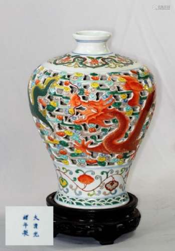 Chinese Qing Dynasty Dragons and Double Wall Vase