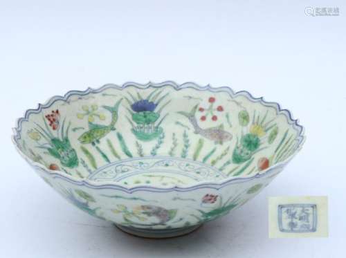 Chinese Ming Dynasty wucai enameled bowl, Chenghua mark