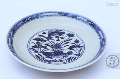 ChineseÂ Ming Dynasty Chinese blue and white plateÂ