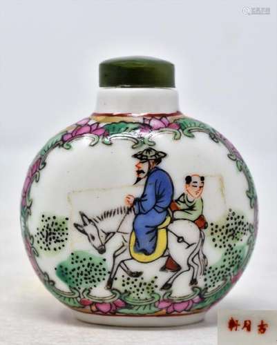 Chinese Qing Dynasty Enameled Snuff Bottle