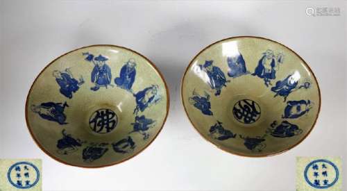 Pair of Chinese Ming Dynasty Celadon Beans porcelain