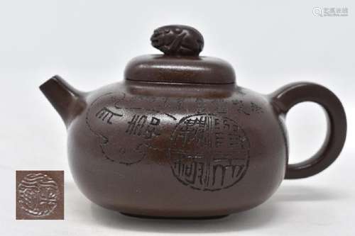 Chinese Yixing Zisha Ceramic Teapot