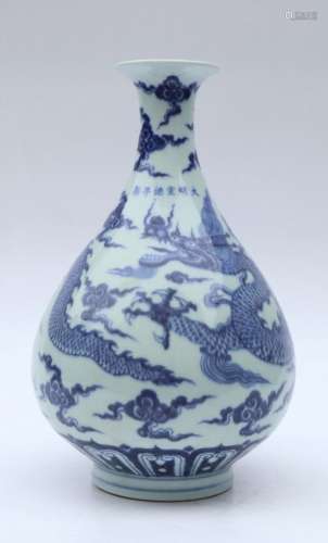 ChineseÂ Ming DynastyÂ Blue and white porcelain vase