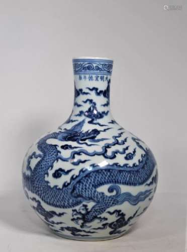 Chinese Ming Dynasty Blue and White Porcelain Bottle