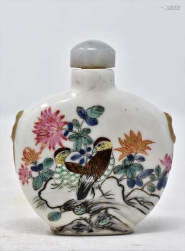 Chinese Qing Dynasty Enameled Snuff Bottle